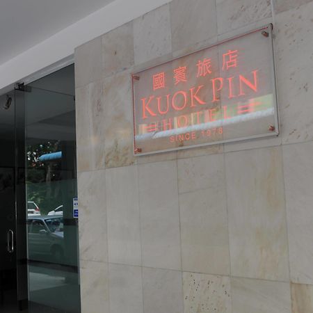 Kuok Pin Hotel Kuching Exteriér fotografie