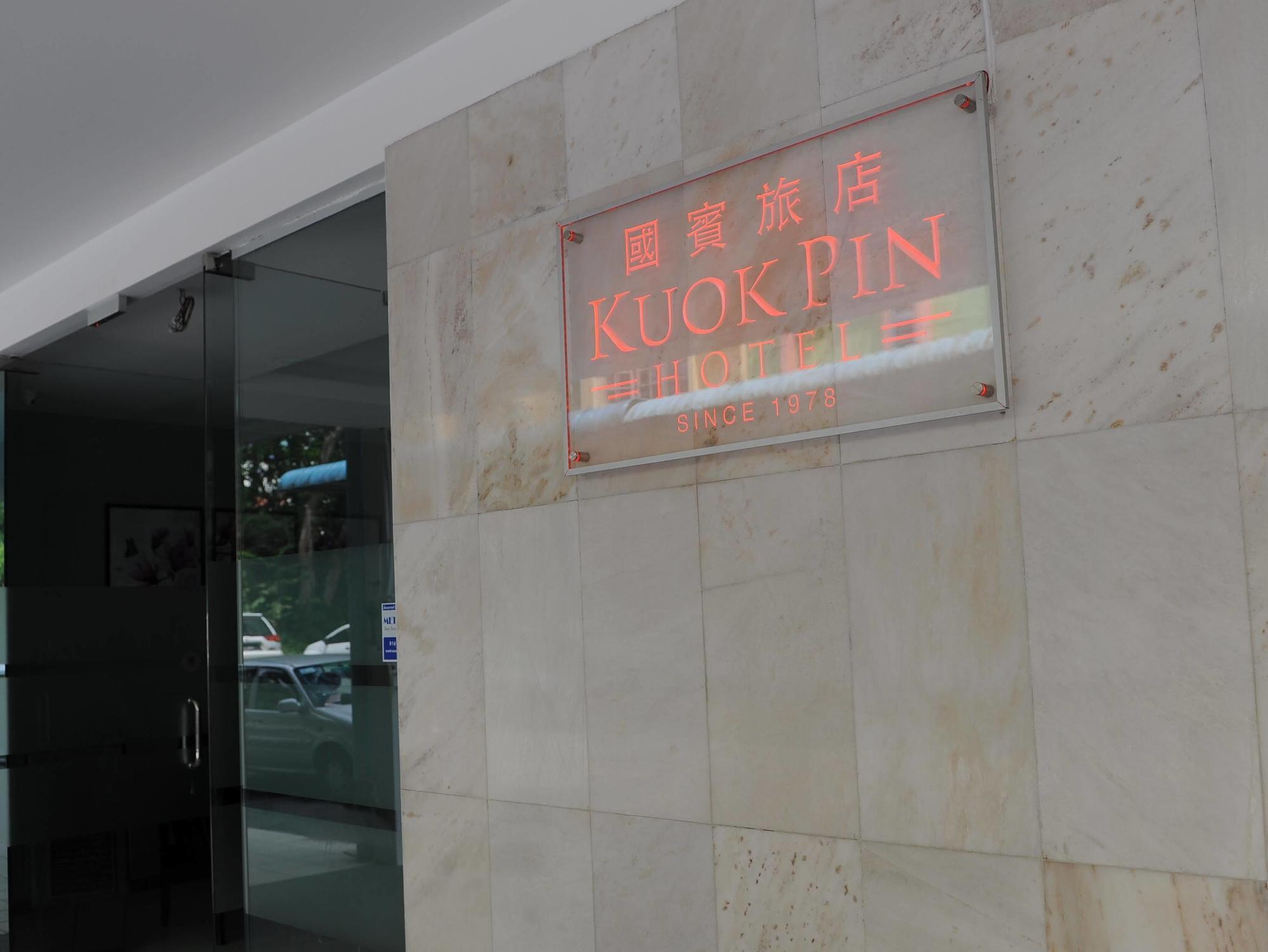 Kuok Pin Hotel Kuching Exteriér fotografie